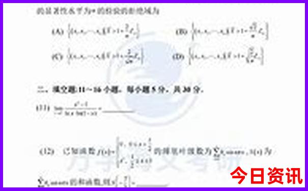 中国十大自然景观排名